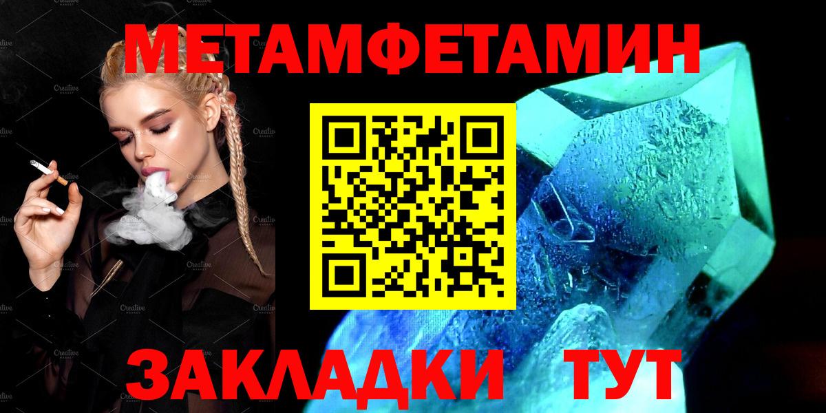 Amphetamine 98% Сланцы