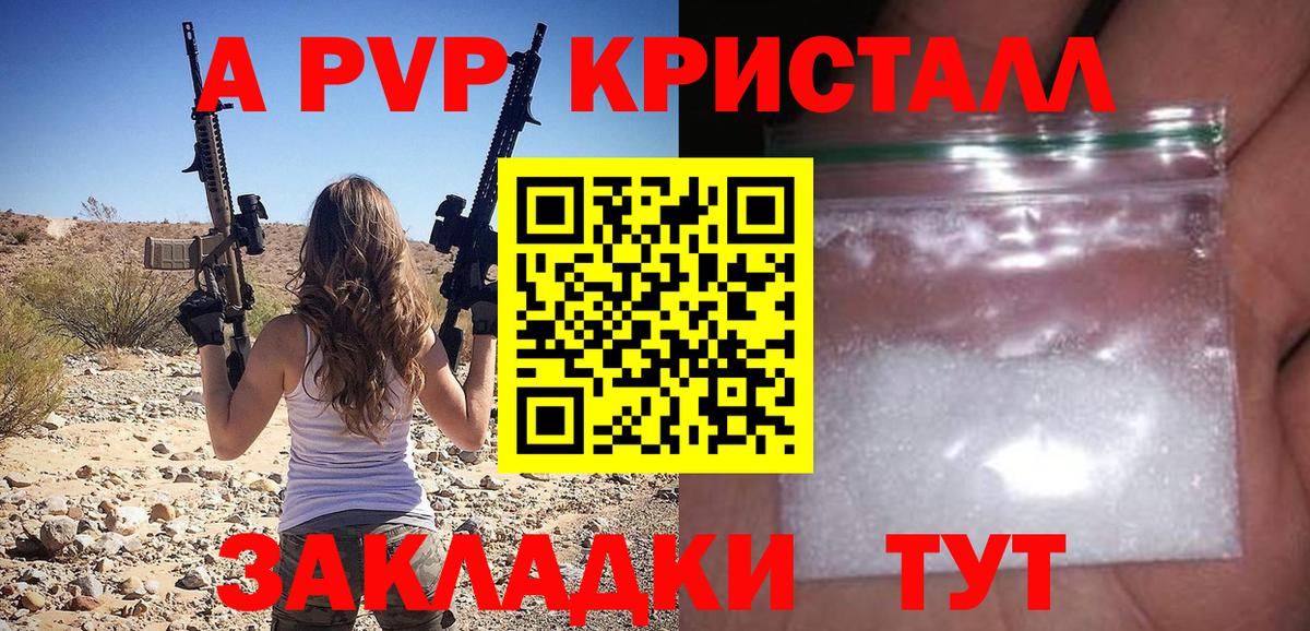 Кокаин  ГАШ  Alpha-PVP СК   Сланцы  МЕФ   ГАШ  Бошки Шишки  Вход с VPN 