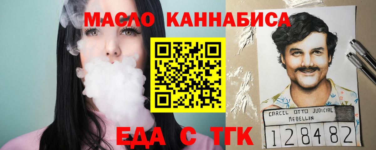 Канабис Сланцы