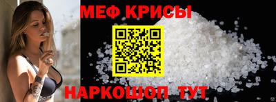 сатива Сланцы