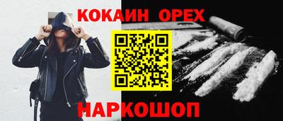 гашиш Славгород
