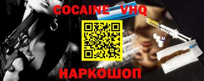 гашиш Славгород