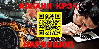 наркотики Славянск-на-Кубани