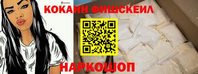 наркотики Славянск-на-Кубани