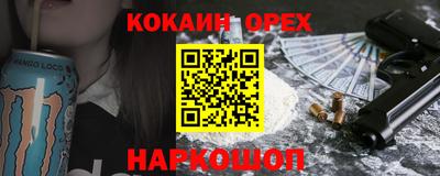 гашиш Славгород