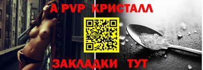 сатива Сланцы