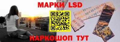 наркотики Славянск-на-Кубани