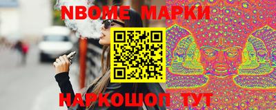 наркотики Славянск-на-Кубани