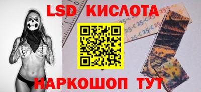 сатива Сланцы
