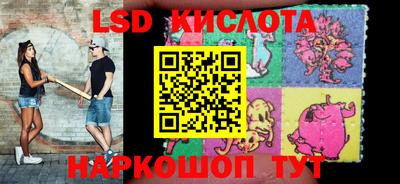 наркотики Славянск-на-Кубани