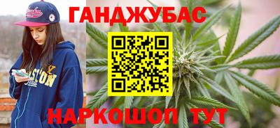 гашиш Славгород