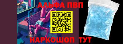 гашиш Славгород