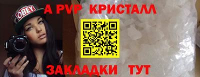 сатива Сланцы