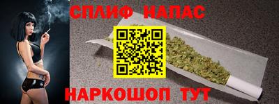 наркотики Славянск-на-Кубани