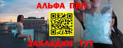 сатива Сланцы