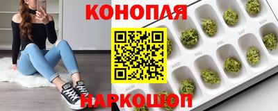 наркотики Славянск-на-Кубани