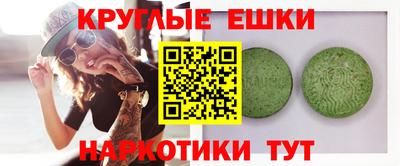 гашиш Славгород
