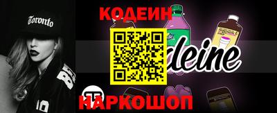 сатива Сланцы