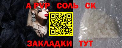 гашиш Славгород
