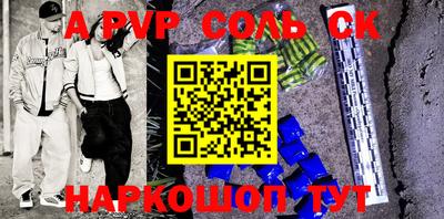 гашиш Славгород