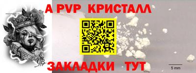 сатива Сланцы
