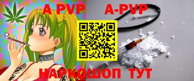гашиш Славгород