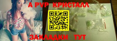 наркотики Славянск-на-Кубани