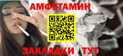 сатива Сланцы
