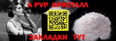 гашиш Славгород
