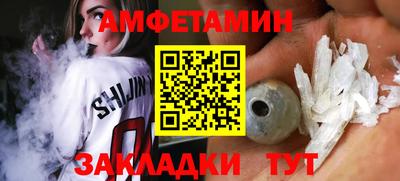 сатива Сланцы