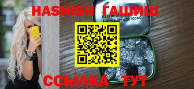 наркотики Славянск-на-Кубани