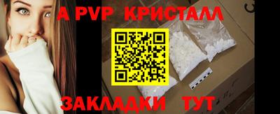 гашиш Славгород