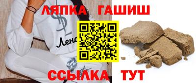 наркотики Славянск-на-Кубани