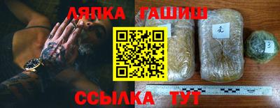 гашиш Славгород