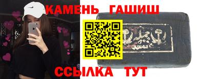 сатива Сланцы