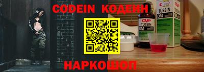гашиш Славгород