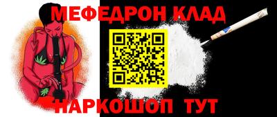 наркотики Славянск-на-Кубани