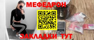 наркотики Славянск-на-Кубани