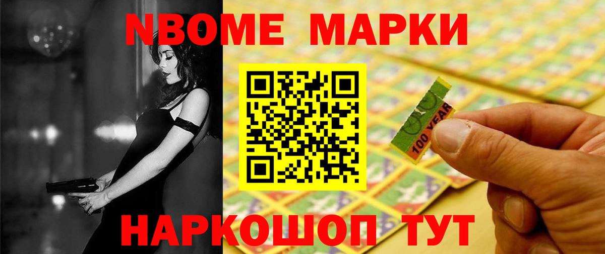 LSD-25 экстази кислота Сланцы