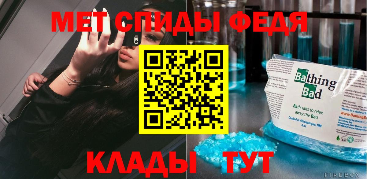 Первитин винт  Вход с VPN  Первитин винт  Сланцы 