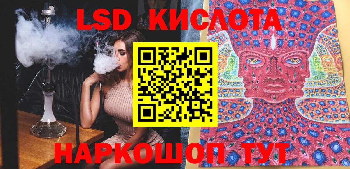 Сланцы  Марки N-bome 1500мкг  Марки N-bome 1500мкг  Вход с VPN 