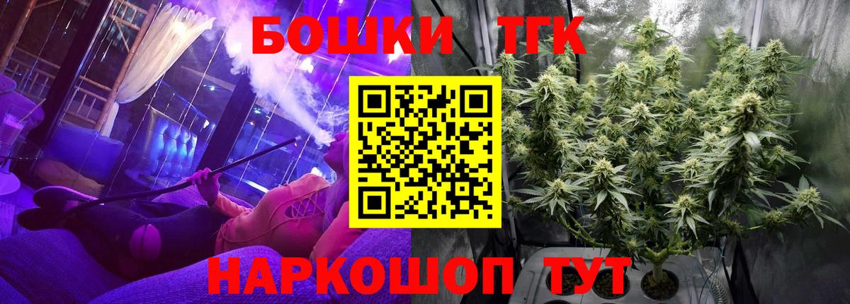 Каннабис индика  Вход с VPN  Марихуана планчик  Сланцы 